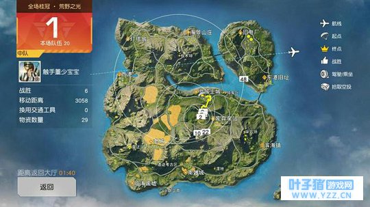 荒野行动:三分钟让你了解跳伞的真滴 能不