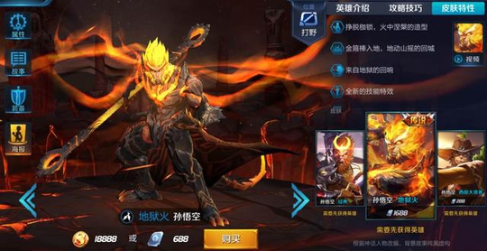 王者荣耀里拿五杀最多的英雄,快来看看有没