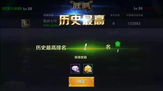 王者荣耀:武道大会BUG级英雄出现,轻松拿