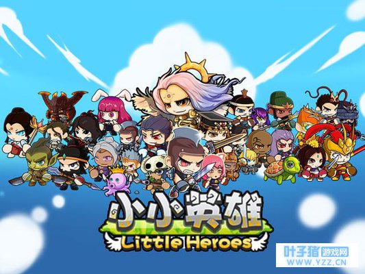 ��Ϸ������ССӢ�ۡ�Ϊʲô��ô��