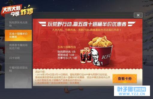 Ұжϵ»Żȯôȡ 66Ԫȯ