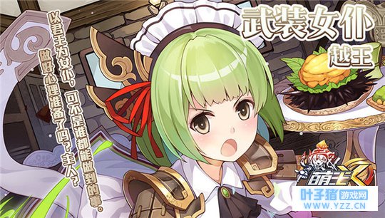 ���ȵĴ������ ����������װŮ��Խ��ɱ��