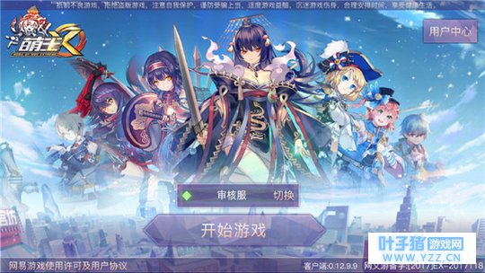 【每日九游快讯】4月20日《萌王EX》启萌开