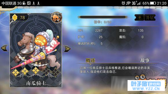 ����EXʹħѡ���Ƽ� ����ʹħ�������