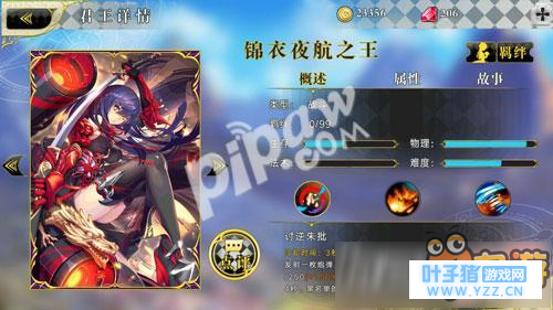 萌王ex朱棣使魔搭配推荐 朱棣技能玩法攻略