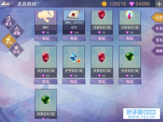 ����ex�б�ʯ�������� ����ex��ʯ��ʲô��