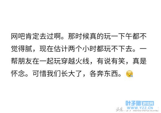 Сʱ��͵͵ȥ����������Ϸ�����ѣ������