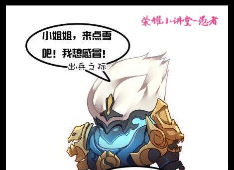 王者荣耀:王昭君怎么吐了?李白怒问钟馗,