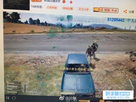 绝地求生贺岁杯成笑话?全民队开挂被实锤,