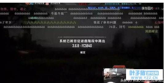 绝地求生:前香蕉国际邀请赛冠军战队队长星