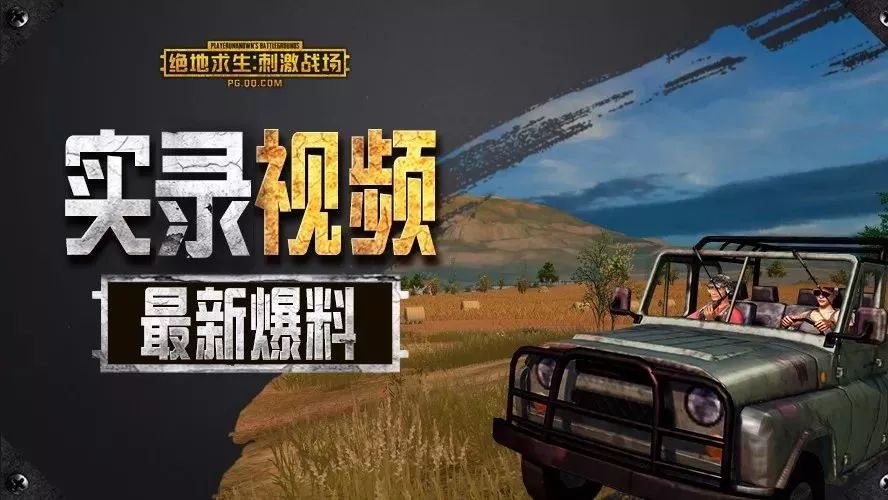 抢先看 | 后续版本四大更新!(内附左右探