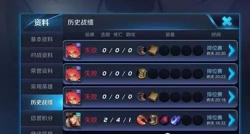 王者荣耀悲催玩家一天连跪70局,官方都看不