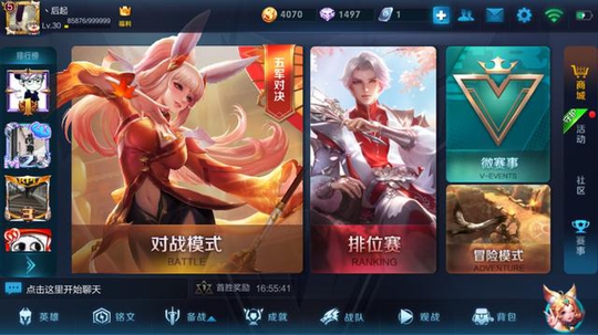 王者荣耀空白ID你见过吗?只需两步,让你学