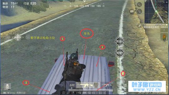 《荒野行动》独家终极套路 比伏地魔更损 竟