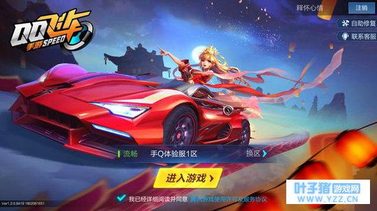 QQ�ɳ����Σ�����������´��汾���ݣ�����