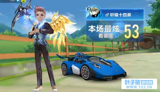 QQ�ɳ����� ��װ����ߵ���������� Ŀǰ��