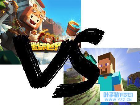 如果迷你世界和Minecraft打起来,世界大战