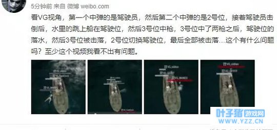 绝地求生:到底伊泽开没开挂?