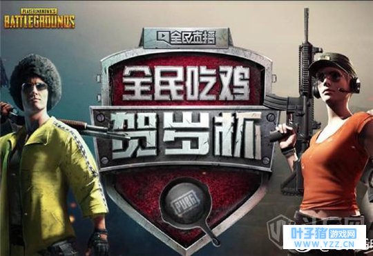 全民吃鸡杯:伊泽1打4团灭VG被质疑开挂,一