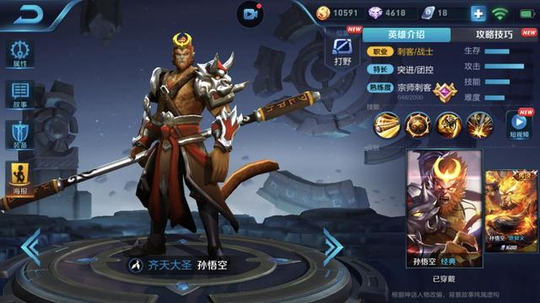 王者荣耀中最贵的五个英雄,黄金局基本见不