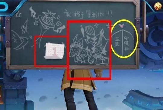 王者荣耀:诸葛老师的小黑板又双更新!这次