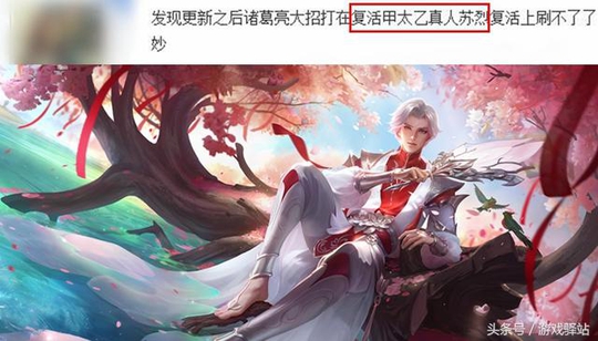 王者荣耀:四位英雄出大BUG,玩家炸锅!诸