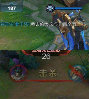 王者荣耀:再给你个机会遇到ta,你会不会先