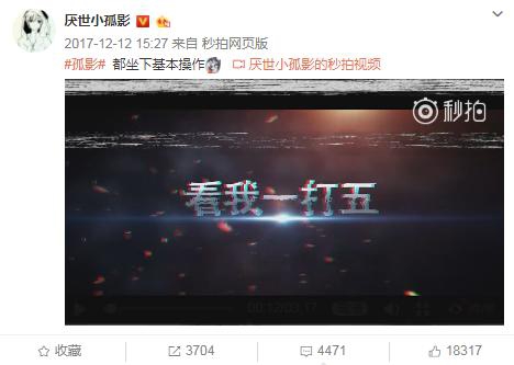 王者荣耀:最强露娜孤影获无数粉丝,一打五