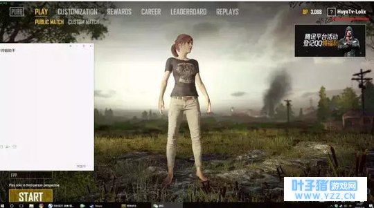 绝地求生:sy、星魂都已解封,难道蓝洞的误