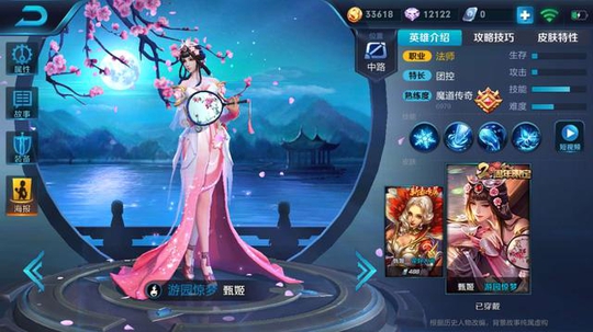 王者荣耀~手机中不会卸载的游戏2