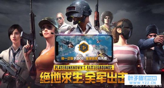 就快来了?腾讯第二轮测试吃鸡正版手游《绝