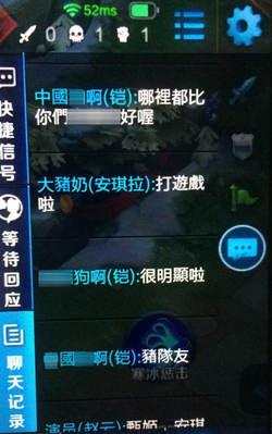 王者荣耀:某玩家取辱华ID惹事,百万玩家集