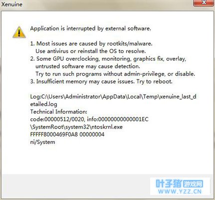 绝地求生:解决办法来了!2月7日更新后报错
