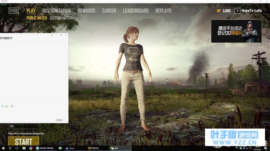 sy是个萌妹表示封号100年系误封!喷我的人