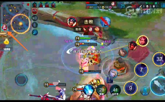 王者荣耀:最后一刻我都相信你