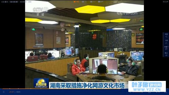 绝地求生被资讯联播点名批评?吃鸡国服恐怕