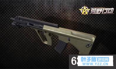 荒野行动AGU步枪属性详解 荒野行动AGU步枪