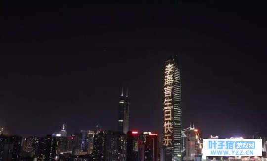 探访《恋与制作人》公司:7成女性员工,门被