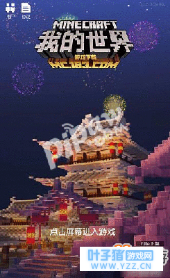 ���ҵ����硷�´��汾���� ���ڻ��Ұ����