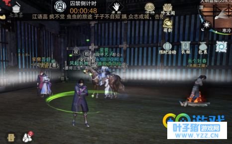 楚留香手游罪恶值怎么降低 楚留香手游除红