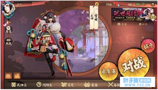 《决战! 平安京》用细节打造完美, 如此受欢