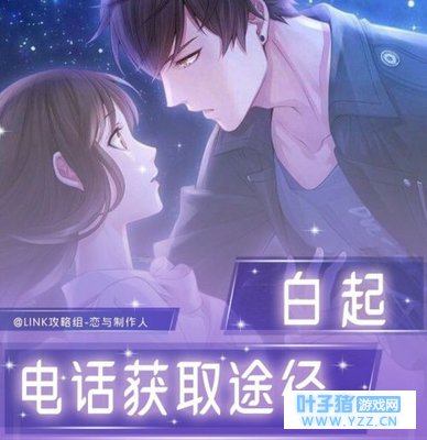 �����������Ĵ������绰��ȡ;�� ���绰��