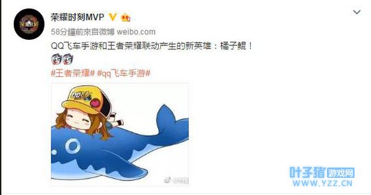 QQ�ɳ�����������������ҫ����, ����ׯ����