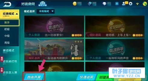 QQ�ɳ�����: ���б����! �°�ɳ�����Ϊ��