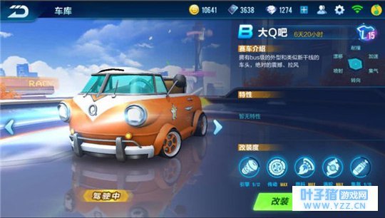 QQ�ɳ�����B��ѡ���� ��ϷB��������