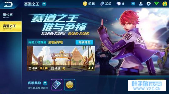 横空出世的《QQ飞车手游》, 为何热度高开高