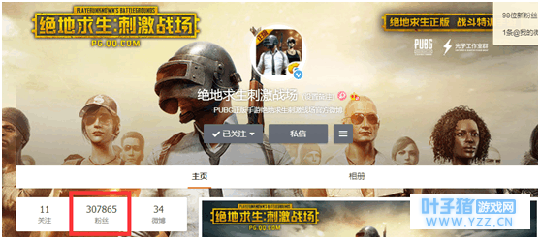 【游戏测评】两款绝地求生全军出击、绝地求