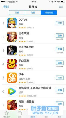 《QQ飞车手游》的辉煌有哪些? 让我来告诉你