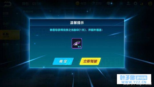 QQ�ɳ�����: ����ع��ɫ����, 3�׾�����