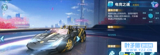 QQ�ɳ����ε羺֮����ô��װ �羺֮���װ